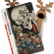 MuseumsuferCard zu Weihnachten